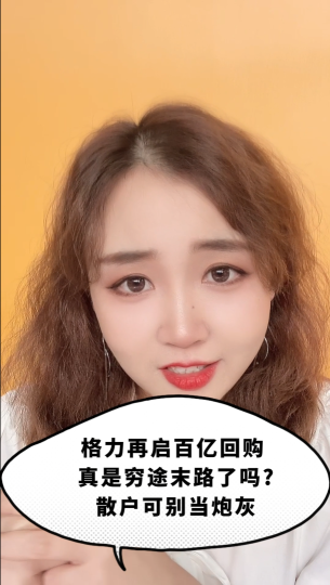 泡财经