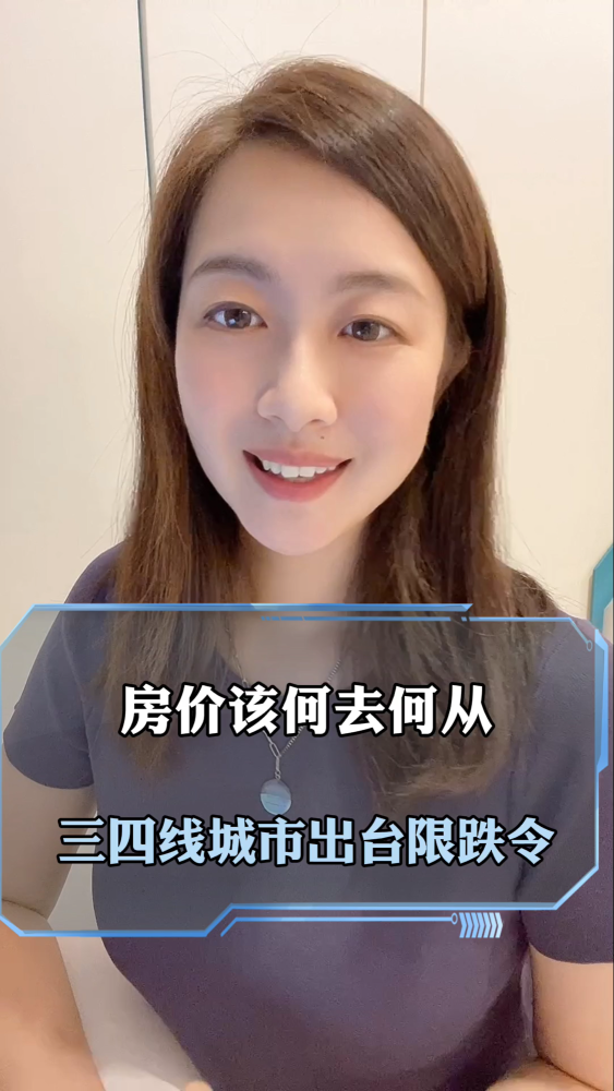 泡财经