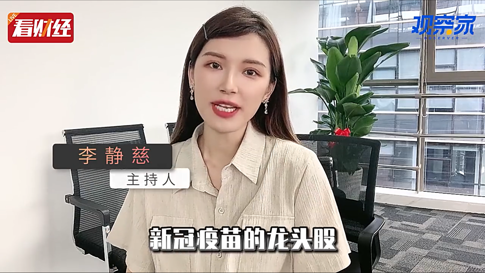 泡财经