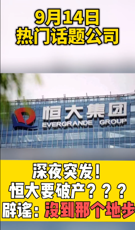 泡财经