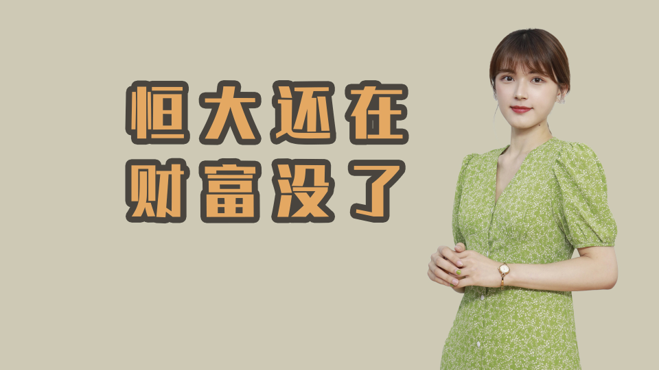 泡财经