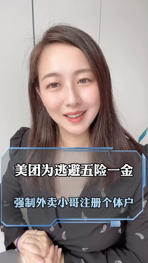 泡财经