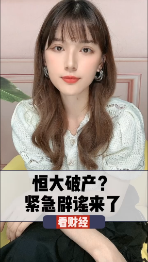 泡财经