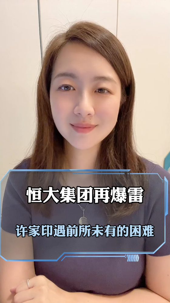 泡财经