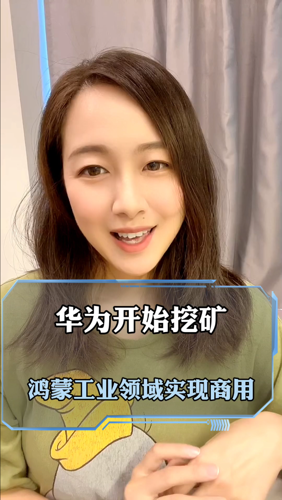 泡财经