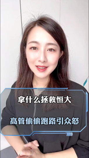 泡财经