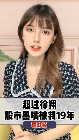 泡财经