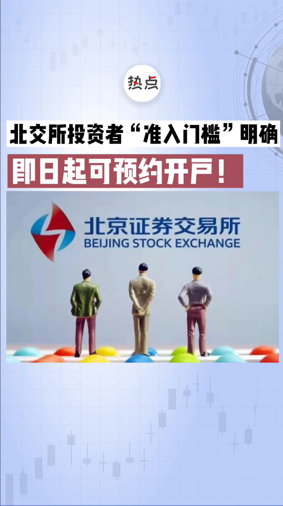 泡财经