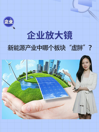 泡财经