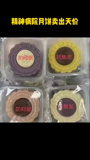 泡财经
