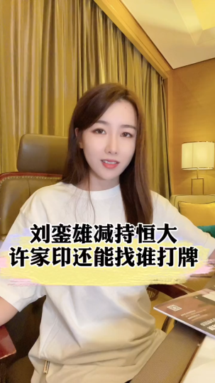 泡财经