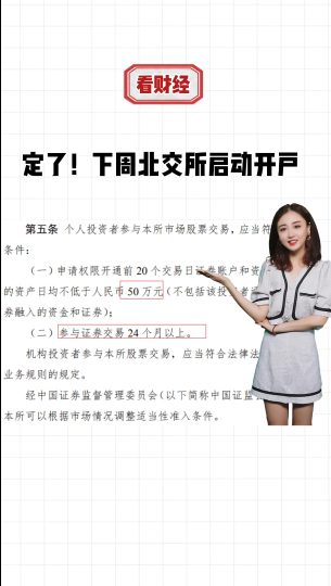 泡财经