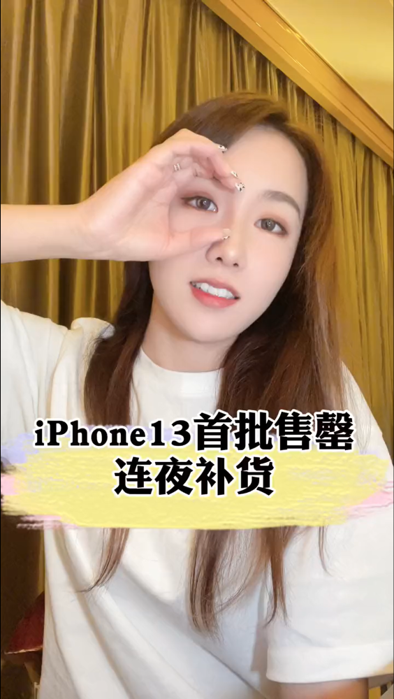 泡财经