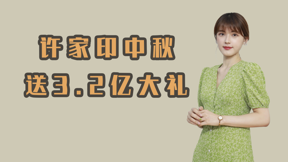泡财经