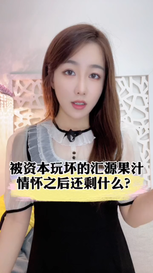 泡财经