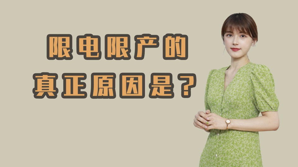 泡财经