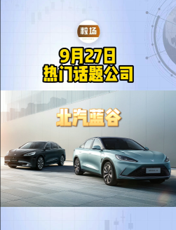 泡财经