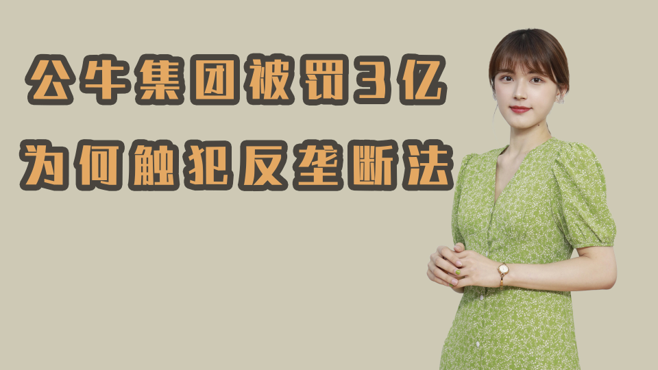 泡财经