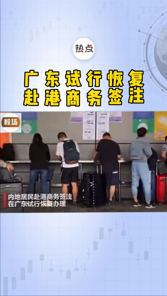 泡财经