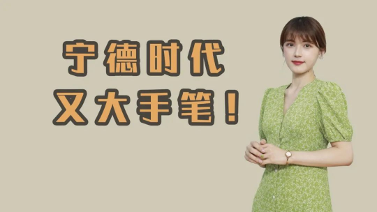 泡财经