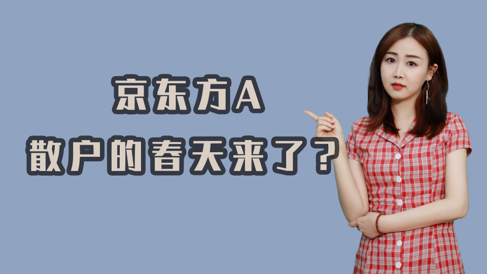 泡财经