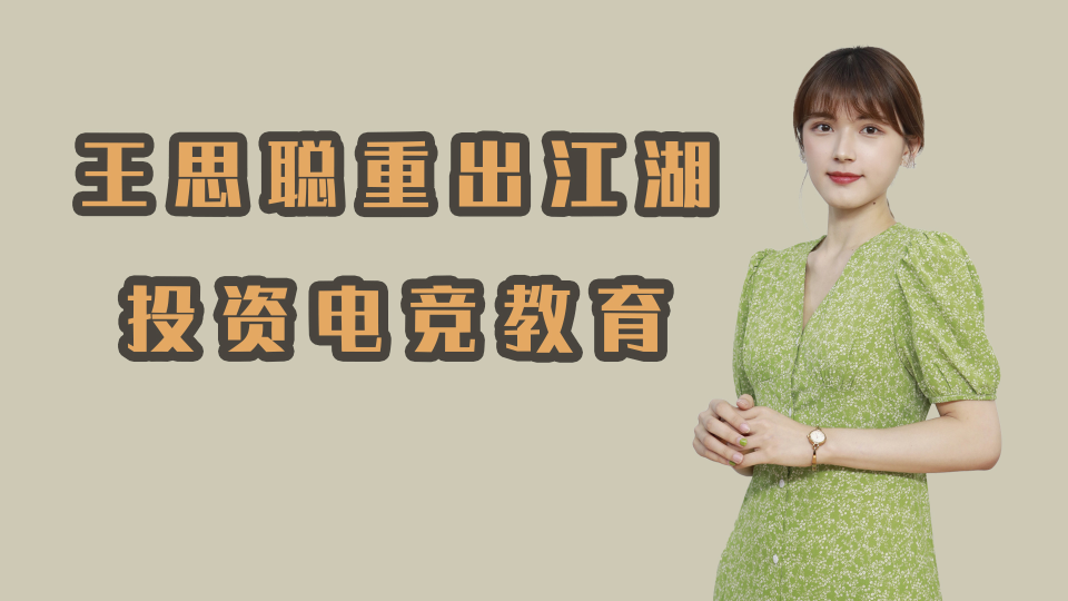 泡财经