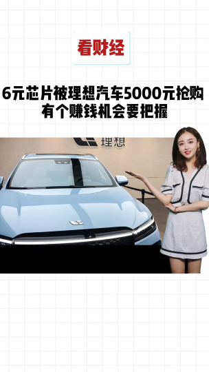 泡财经