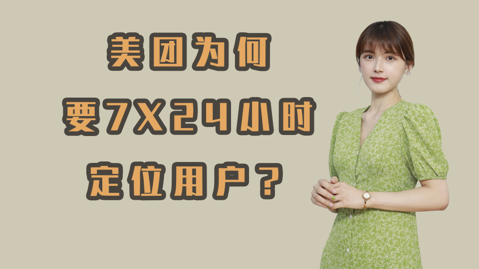 泡财经