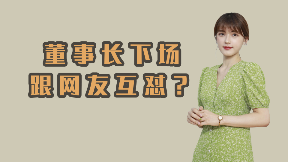 泡财经