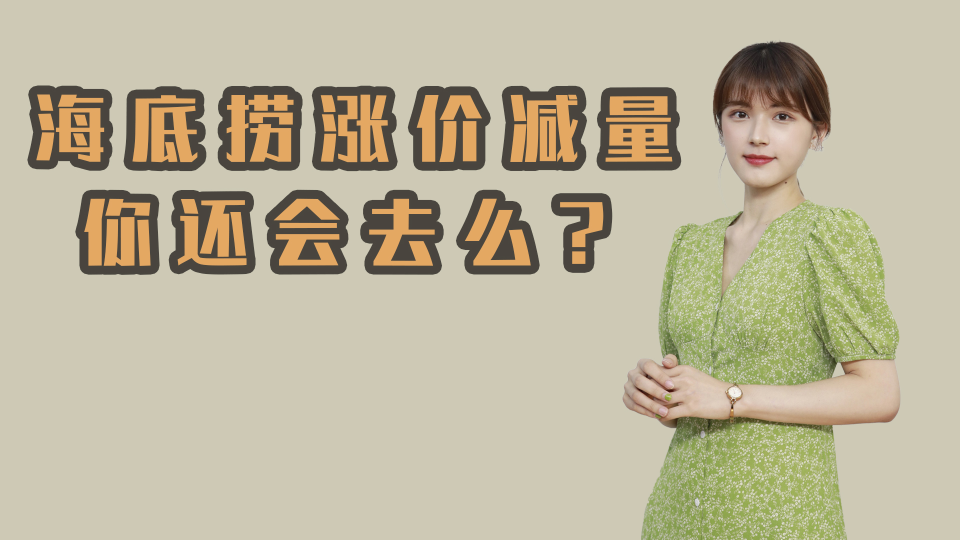 泡财经