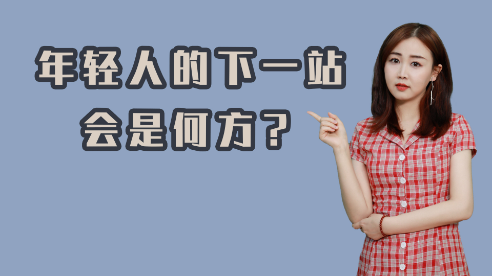 泡财经
