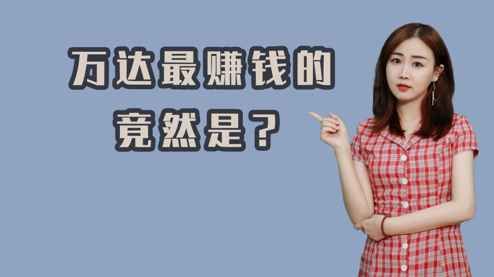 泡财经