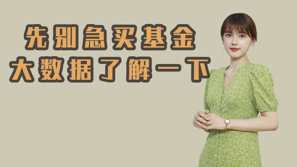 泡财经