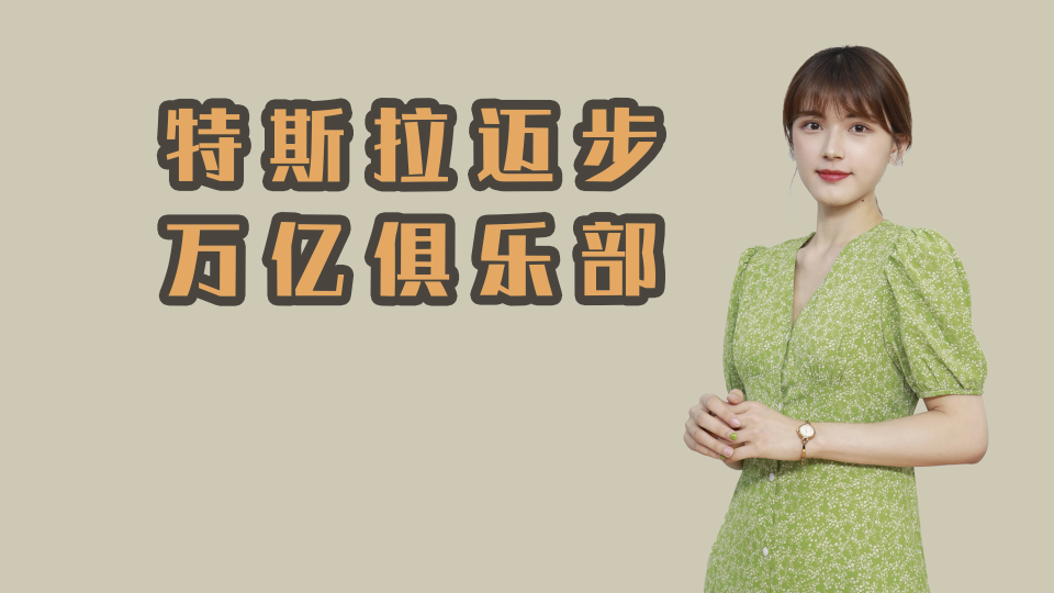 泡财经