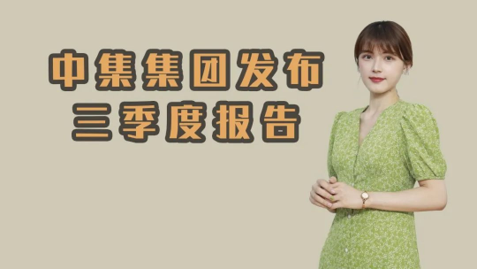泡财经