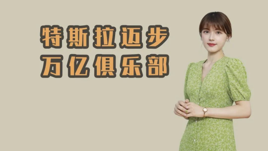 泡财经
