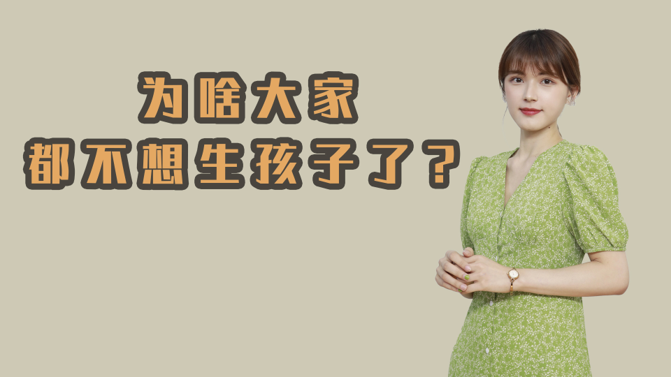 泡财经