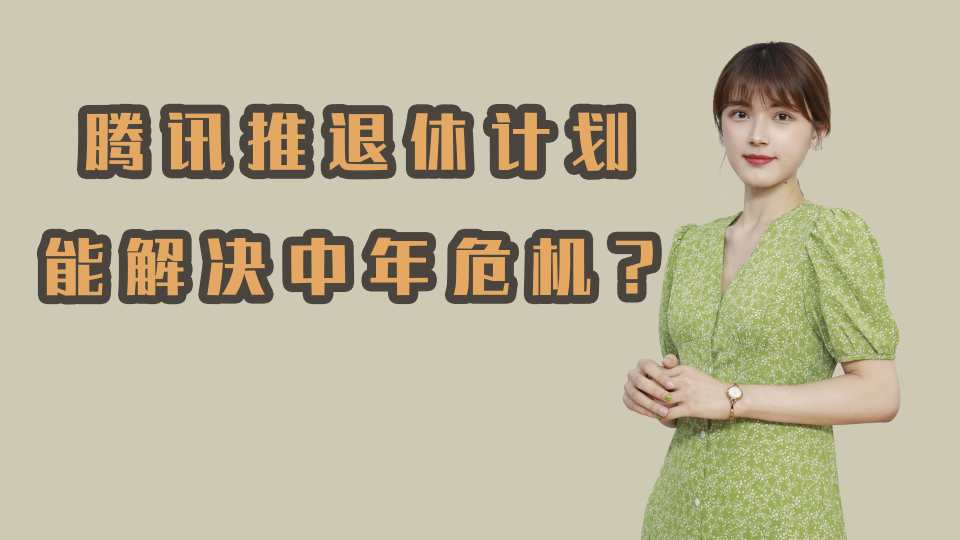 泡财经