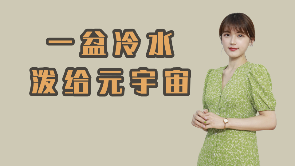 泡财经