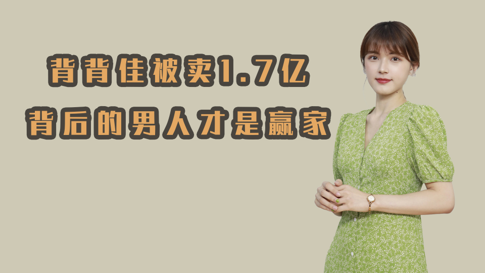 泡财经