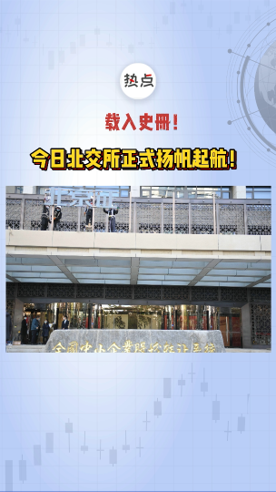 泡财经