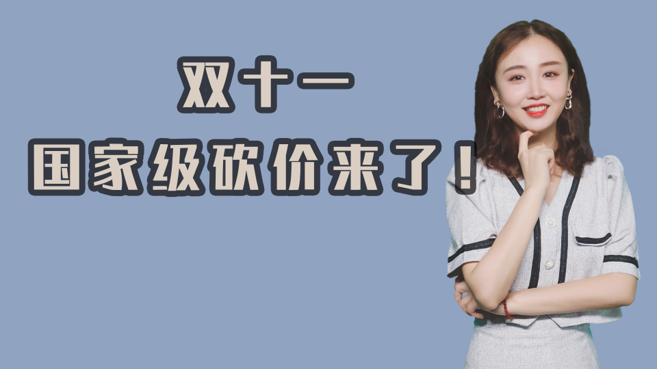 泡财经