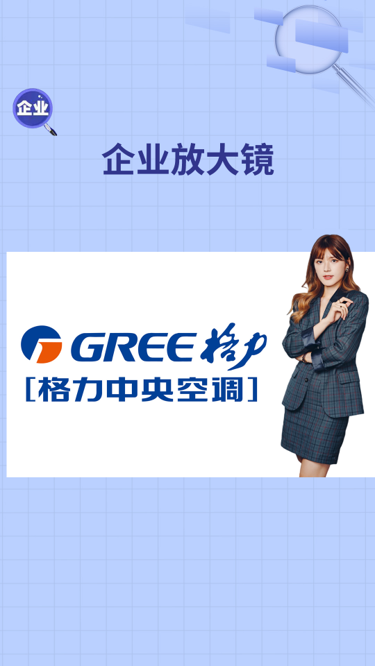 泡财经