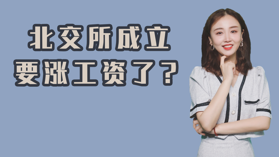 泡财经