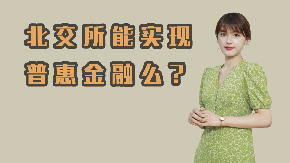 泡财经