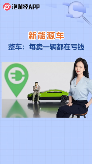 泡财经
