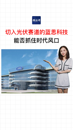 泡财经