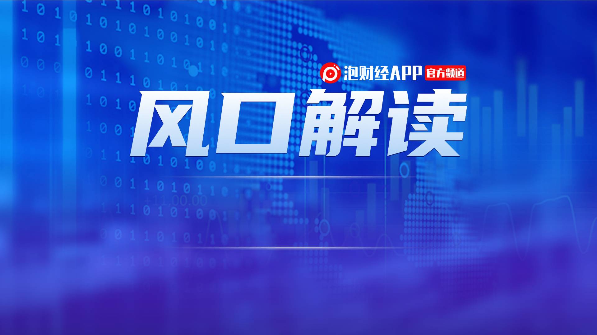 本焼薄刃庖丁 210 一心堂 義近 - 調理器具