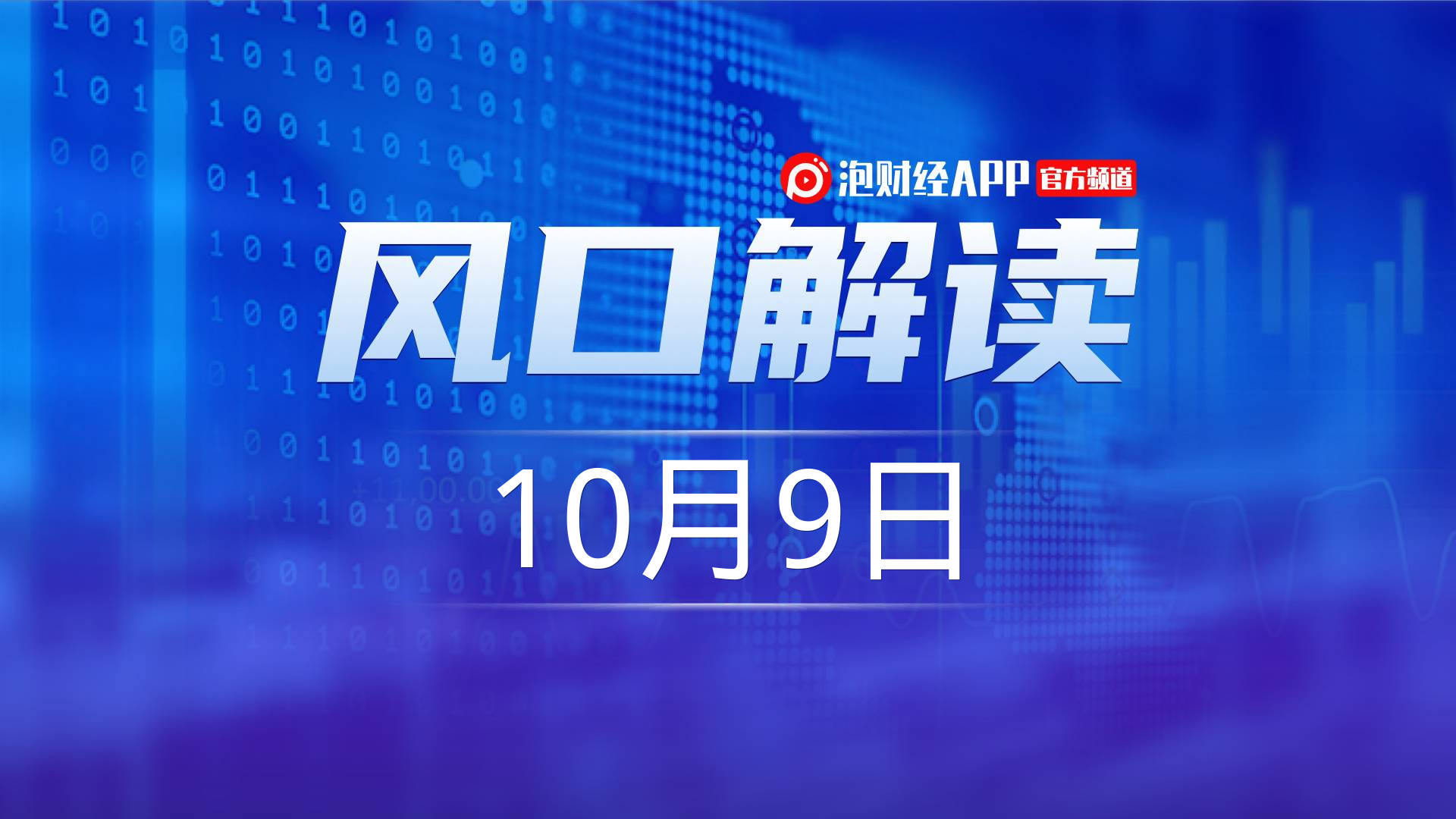 古东管家
