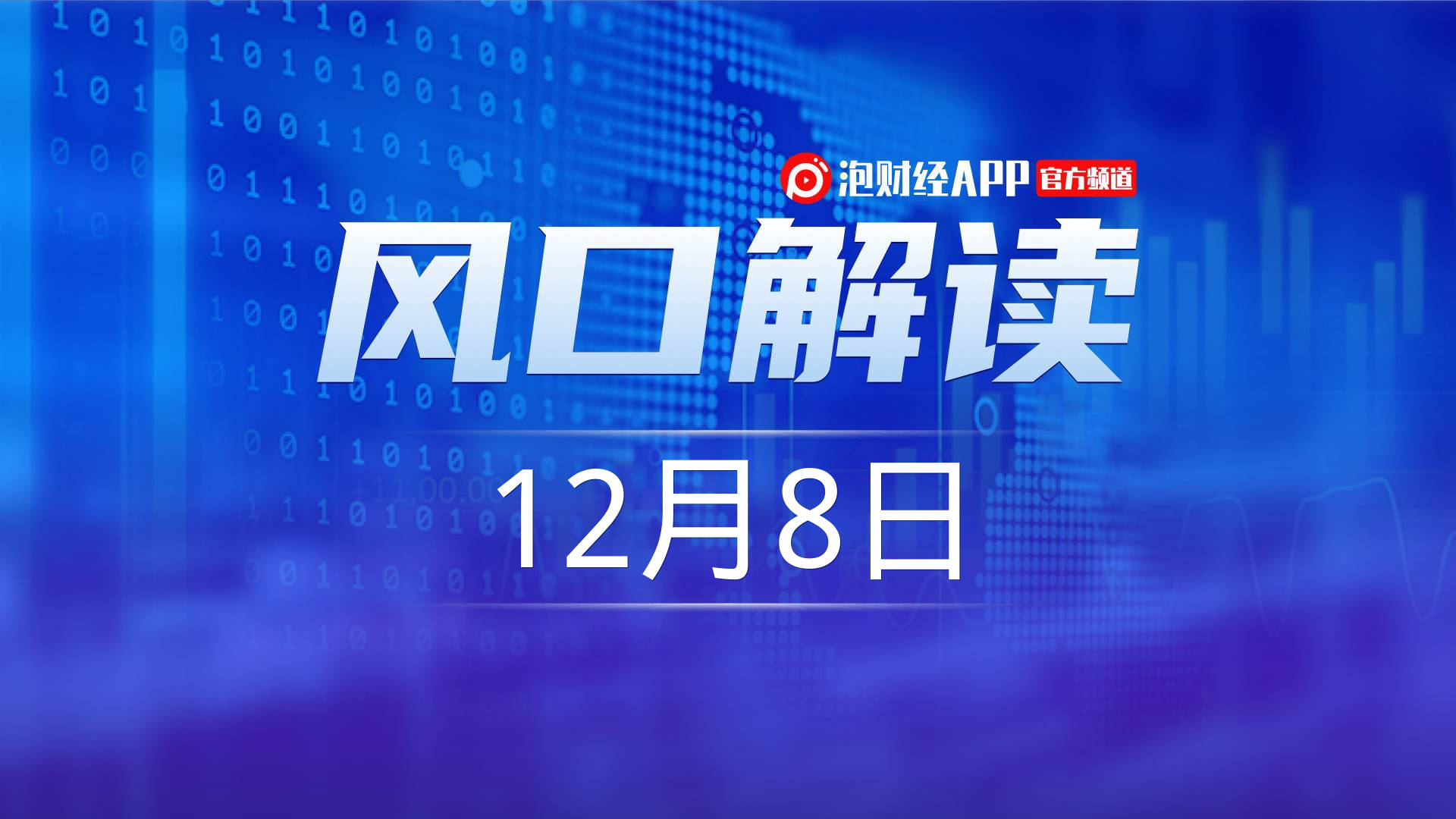 古东管家